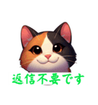 三毛猫語（個別スタンプ：13）