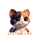 三毛猫語（個別スタンプ：16）