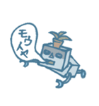 限界ロボットスタンプ（個別スタンプ：8）