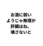 〇〇はね、入れとかないと構文（個別スタンプ：1）