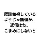 〇〇はね、入れとかないと構文（個別スタンプ：2）