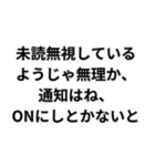 〇〇はね、入れとかないと構文（個別スタンプ：3）