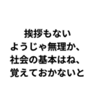 〇〇はね、入れとかないと構文（個別スタンプ：4）