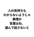 〇〇はね、入れとかないと構文（個別スタンプ：6）