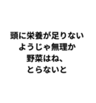 〇〇はね、入れとかないと構文（個別スタンプ：7）