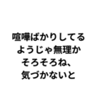 〇〇はね、入れとかないと構文（個別スタンプ：8）