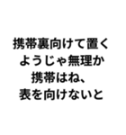 〇〇はね、入れとかないと構文（個別スタンプ：9）