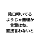 〇〇はね、入れとかないと構文（個別スタンプ：10）