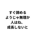 〇〇はね、入れとかないと構文（個別スタンプ：12）