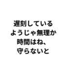 〇〇はね、入れとかないと構文（個別スタンプ：14）