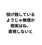 〇〇はね、入れとかないと構文（個別スタンプ：16）