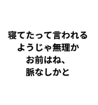 〇〇はね、入れとかないと構文（個別スタンプ：19）