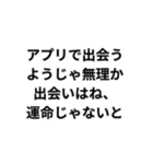 〇〇はね、入れとかないと構文（個別スタンプ：24）