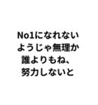 〇〇はね、入れとかないと構文（個別スタンプ：25）