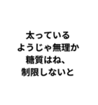 〇〇はね、入れとかないと構文（個別スタンプ：26）