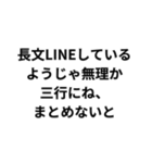 〇〇はね、入れとかないと構文（個別スタンプ：29）