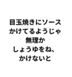 〇〇はね、入れとかないと構文（個別スタンプ：30）