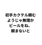 〇〇はね、入れとかないと構文（個別スタンプ：31）