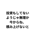 〇〇はね、入れとかないと構文（個別スタンプ：32）