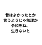 〇〇はね、入れとかないと構文（個別スタンプ：34）