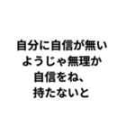 〇〇はね、入れとかないと構文（個別スタンプ：37）