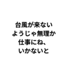 〇〇はね、入れとかないと構文（個別スタンプ：38）