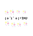 顔文字ver.two（個別スタンプ：8）