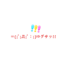 顔文字ver.two（個別スタンプ：10）