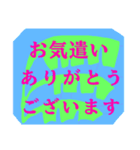 8っぱの気持ち19（個別スタンプ：8）