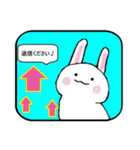 うさぎの待ち合わせ挨拶用スタンプ（個別スタンプ：10）