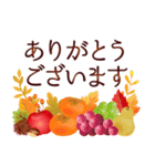 紅葉が舞う！秋を感じる大人可愛いリスたち（個別スタンプ：9）