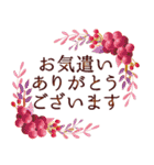 紅葉が舞う！秋を感じる大人可愛いリスたち（個別スタンプ：15）