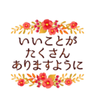 紅葉が舞う！秋を感じる大人可愛いリスたち（個別スタンプ：18）