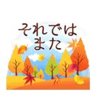 紅葉が舞う！秋を感じる大人可愛いリスたち（個別スタンプ：23）