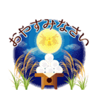 紅葉が舞う！秋を感じる大人可愛いリスたち（個別スタンプ：24）