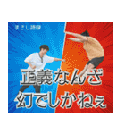 芸能事務所 ハウスダスト（個別スタンプ：28）