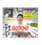 芸能事務所 ハウスダスト（個別スタンプ：35）