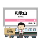 ずっと使える丁寧な報告 和歌山線でJRock！（個別スタンプ：1）