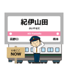 ずっと使える丁寧な報告 和歌山線でJRock！（個別スタンプ：19）