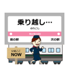 ずっと使える丁寧な報告 和歌山線でJRock！（個別スタンプ：37）