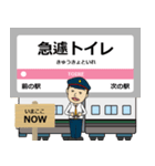 ずっと使える丁寧な報告 和歌山線でJRock！（個別スタンプ：40）