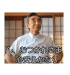 ⚫架空のおじさんで日常会話 (面白い/煽る)（個別スタンプ：10）