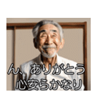 ⚫架空のおじさんで日常会話 (面白い/煽る)（個別スタンプ：13）