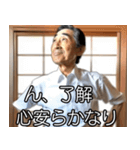 ⚫架空のおじさんで日常会話 (面白い/煽る)（個別スタンプ：17）