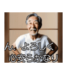 ⚫架空のおじさんで日常会話 (面白い/煽る)（個別スタンプ：21）