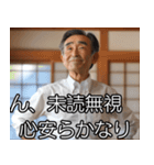 ⚫架空のおじさんで日常会話 (面白い/煽る)（個別スタンプ：22）