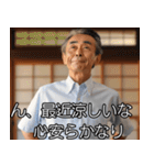 ⚫架空のおじさんで日常会話 (面白い/煽る)（個別スタンプ：26）