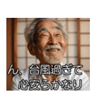 ⚫架空のおじさんで日常会話 (面白い/煽る)（個別スタンプ：28）