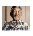 ⚫架空のおじさんで日常会話 (面白い/煽る)（個別スタンプ：29）