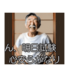 ⚫架空のおじさんで日常会話 (面白い/煽る)（個別スタンプ：33）